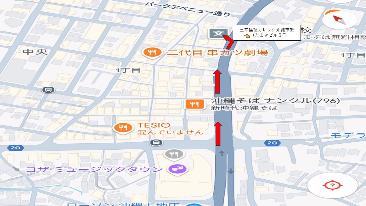沖縄市教室　地図　パワーポイント拡大バージョン
